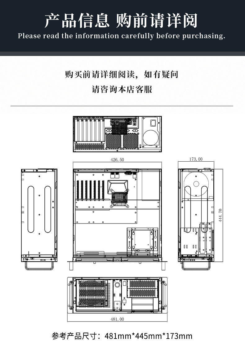 4U工控機(jī)_14.jpg